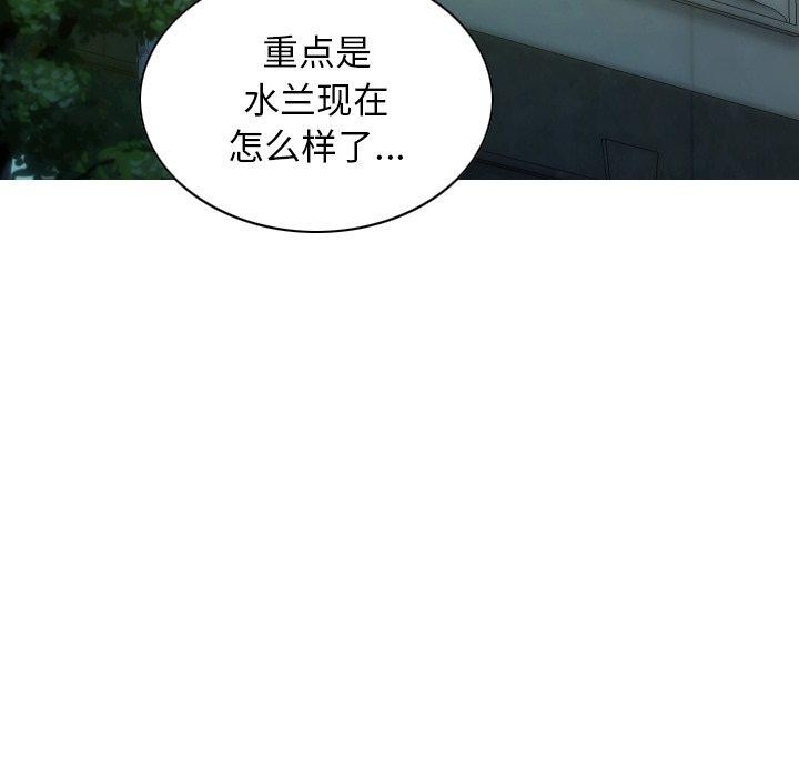 第36话 - 第137.jpg页