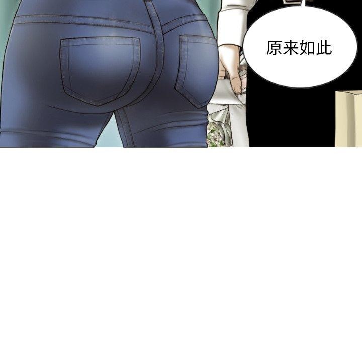 第36话 - 第139.jpg页