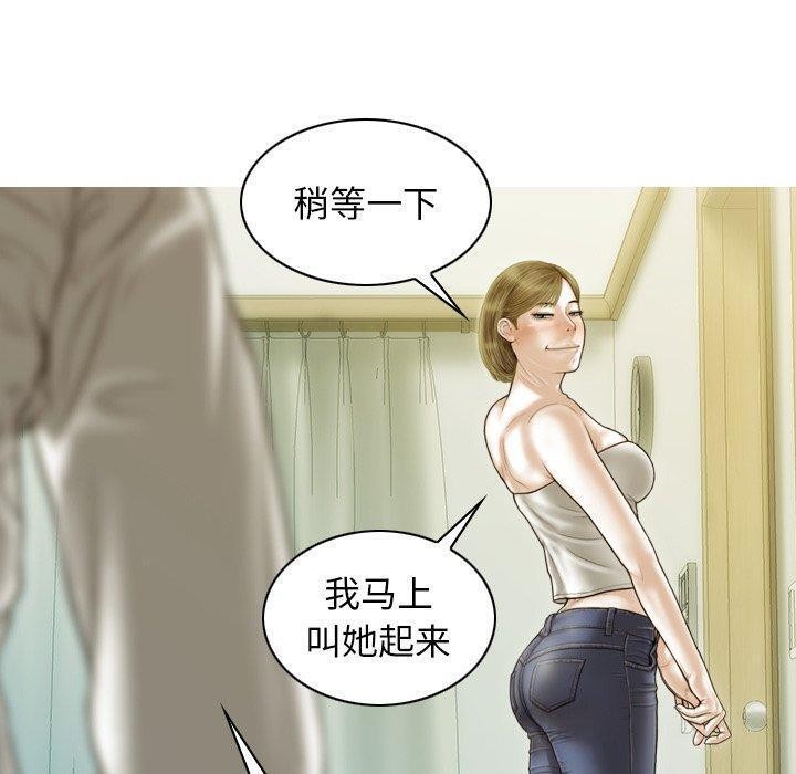 第36话 - 第140.jpg页