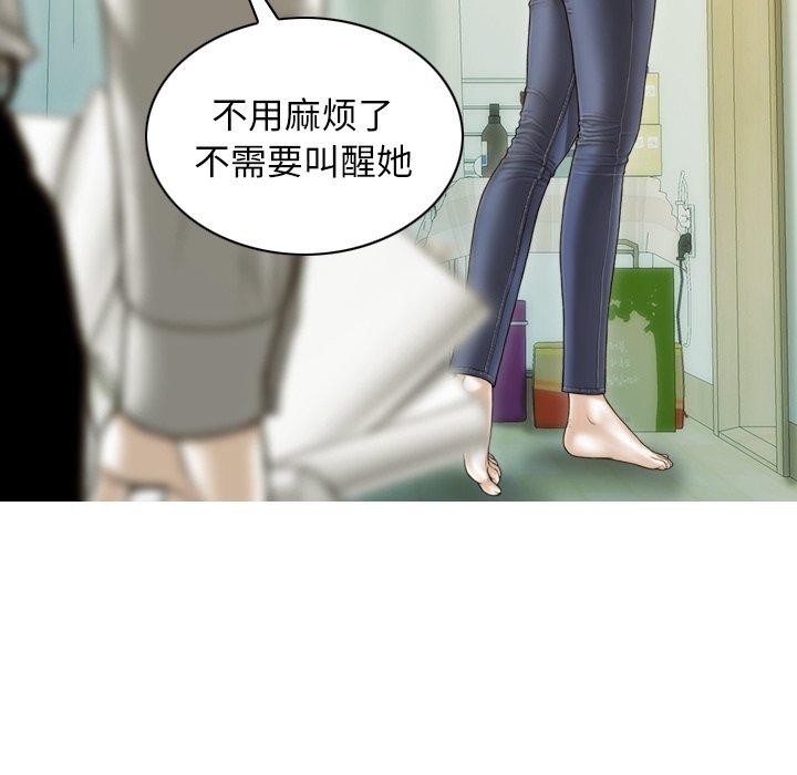 第36话 - 第141.jpg页