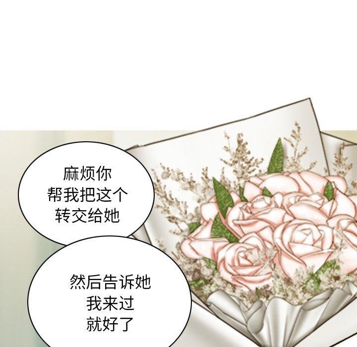 第36话 - 第142.jpg页