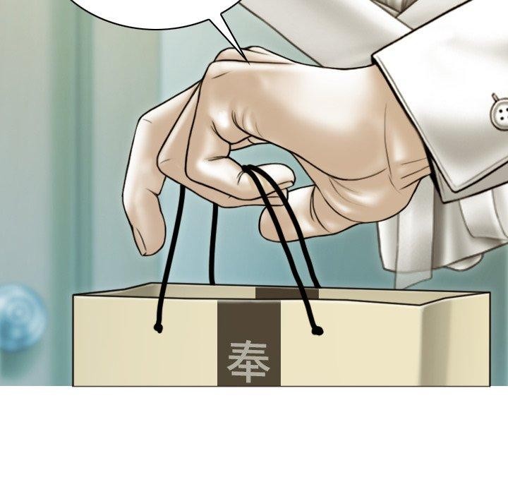 第36话 - 第143.jpg页