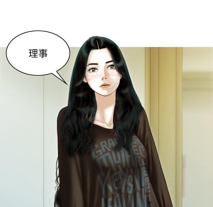 第36话 - 第151.jpg页