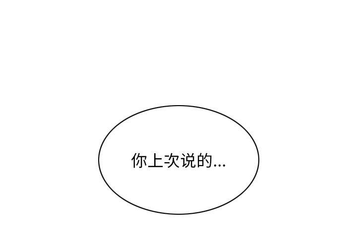 第36话 - 第153.jpg页