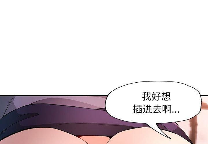 第33话 - 第1.jpg页