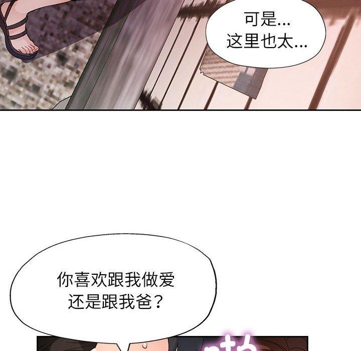 第33话 - 第6.jpg页