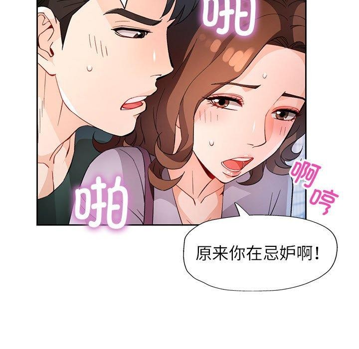 第33话 - 第7.jpg页