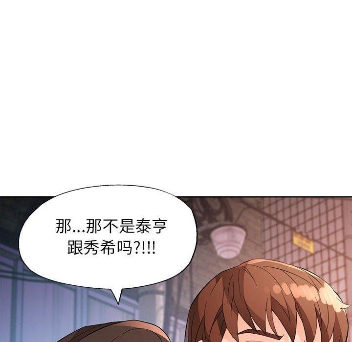 第33话 - 第14.jpg页