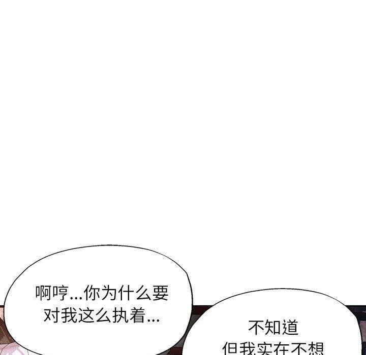 第33话 - 第19.jpg页