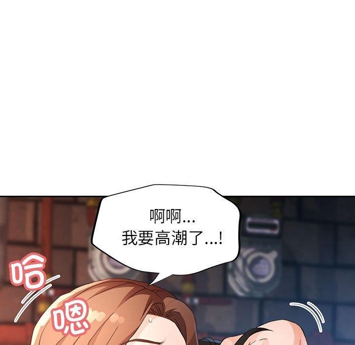 第33话 - 第23.jpg页