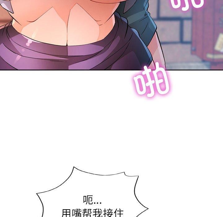 第33话 - 第25.jpg页