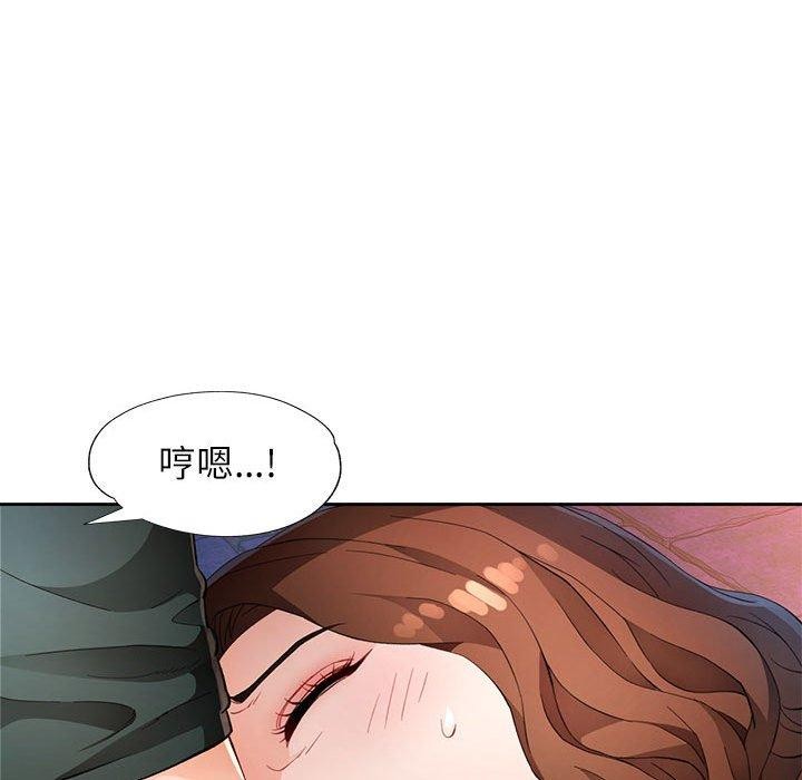 第33话 - 第29.jpg页