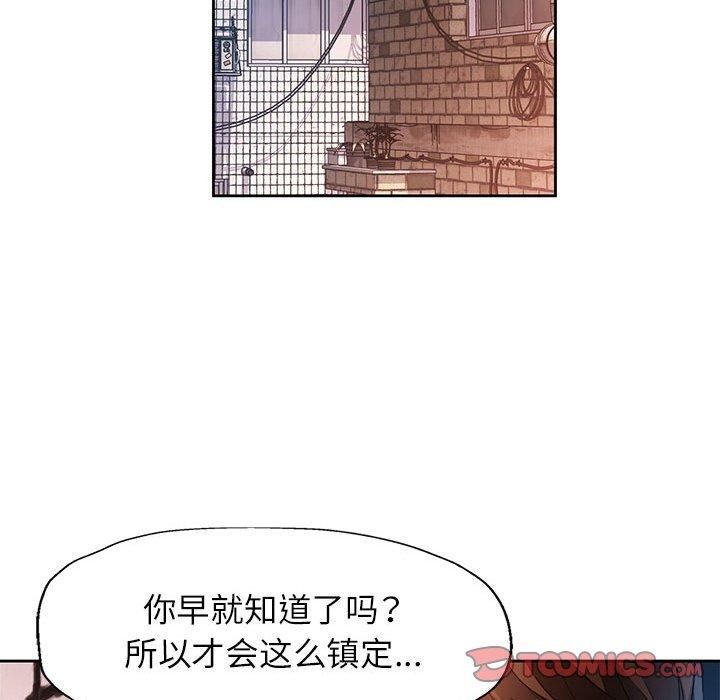 第33话 - 第33.jpg页