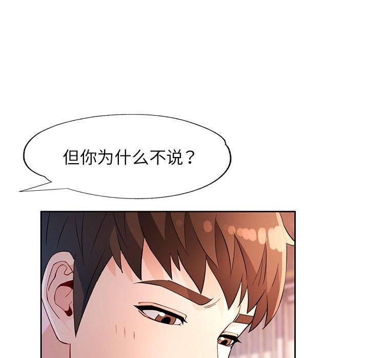 第33话 - 第35.jpg页
