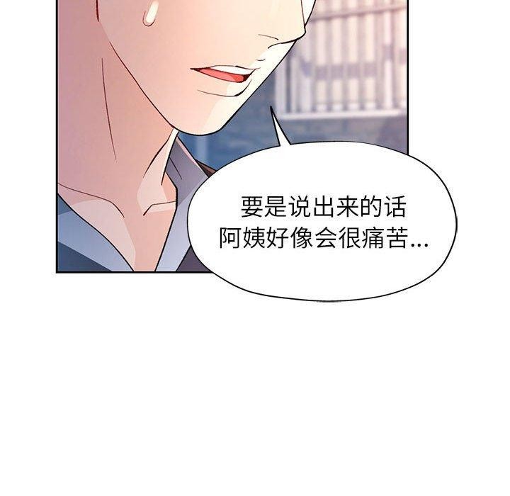第33话 - 第36.jpg页