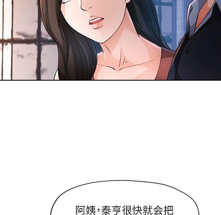 第33话 - 第38.jpg页