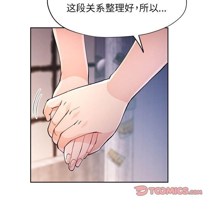 第33话 - 第39.jpg页