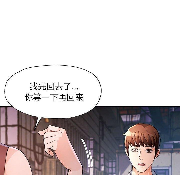 第33话 - 第40.jpg页