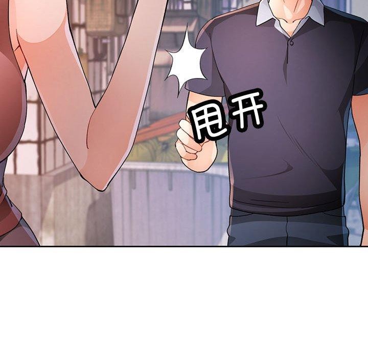 第33话 - 第41.jpg页
