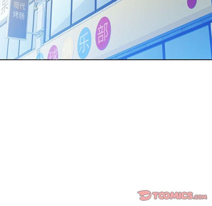 第33话 - 第45.jpg页