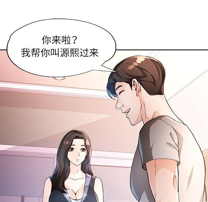 第33话 - 第46.jpg页