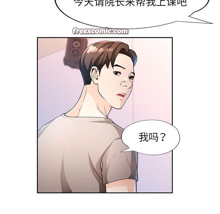 第33话 - 第48.jpg页