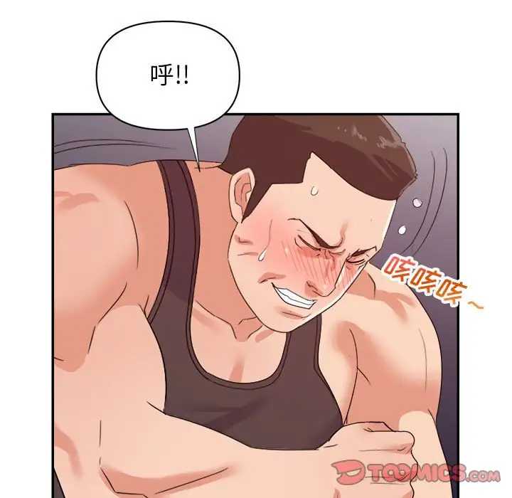 第30话 - 第62.jpg页