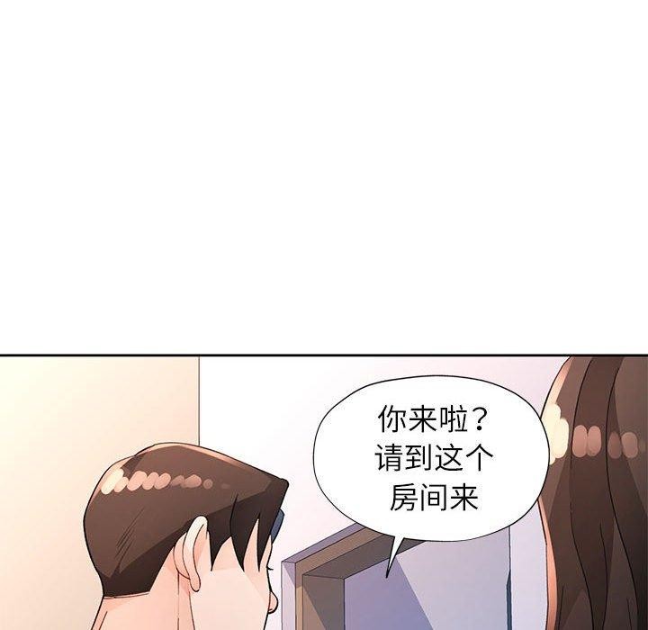 第33话 - 第49.jpg页