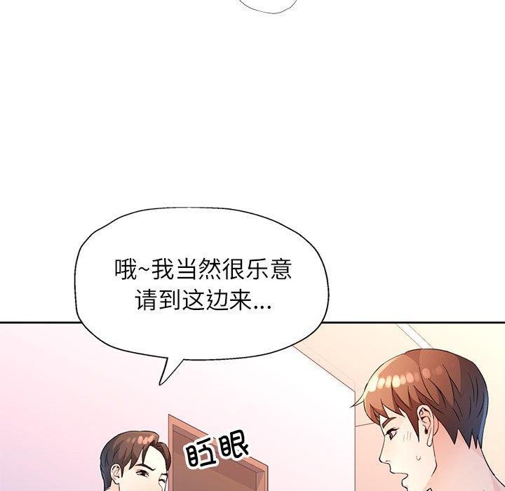 第33话 - 第52.jpg页