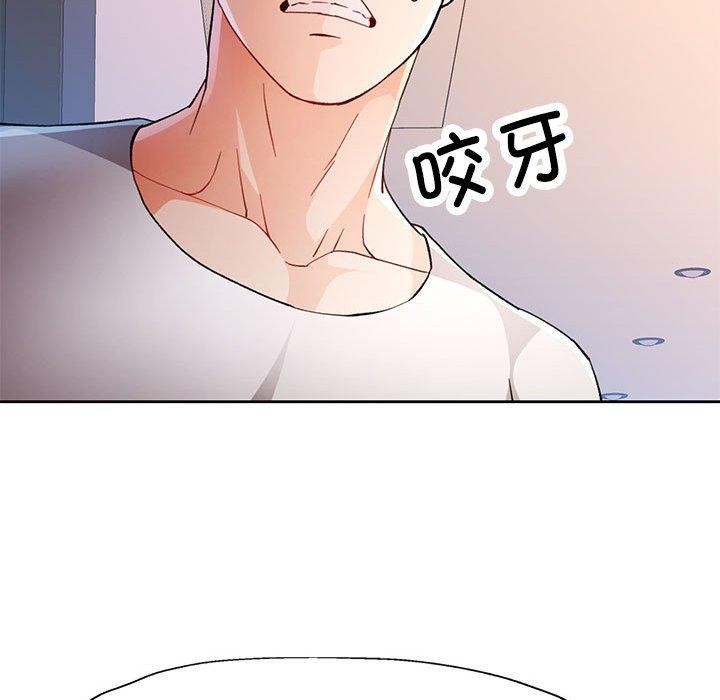 第33话 - 第55.jpg页