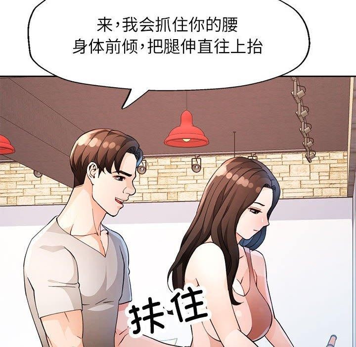第33话 - 第56.jpg页