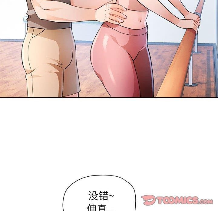 第33话 - 第57.jpg页