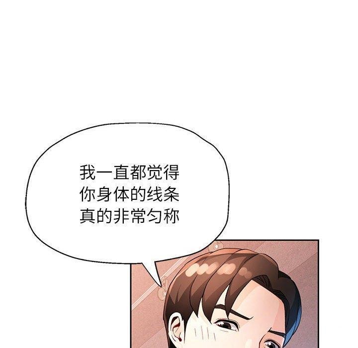 第33话 - 第60.jpg页