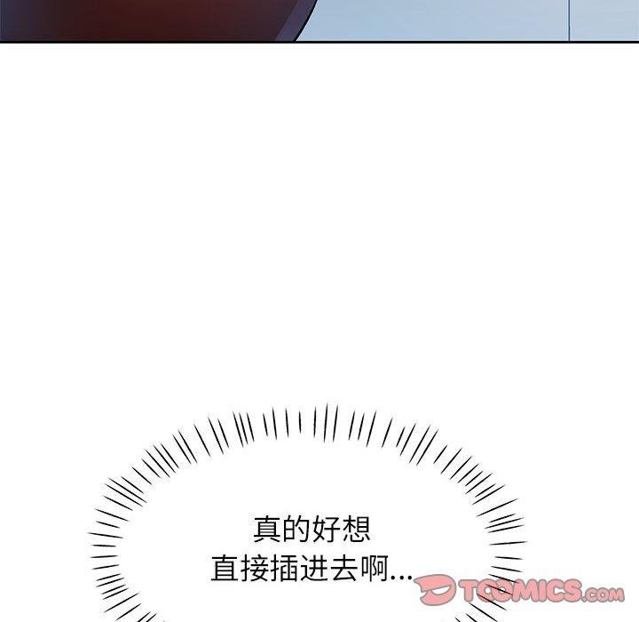 第33话 - 第63.jpg页