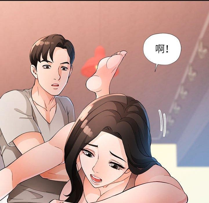 第33话 - 第66.jpg页