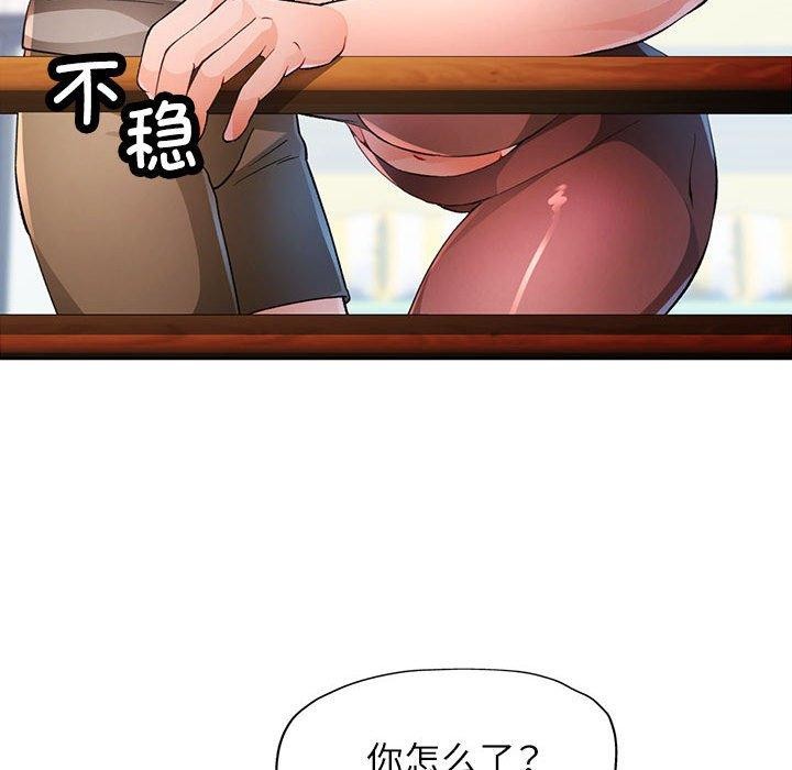 第33话 - 第67.jpg页