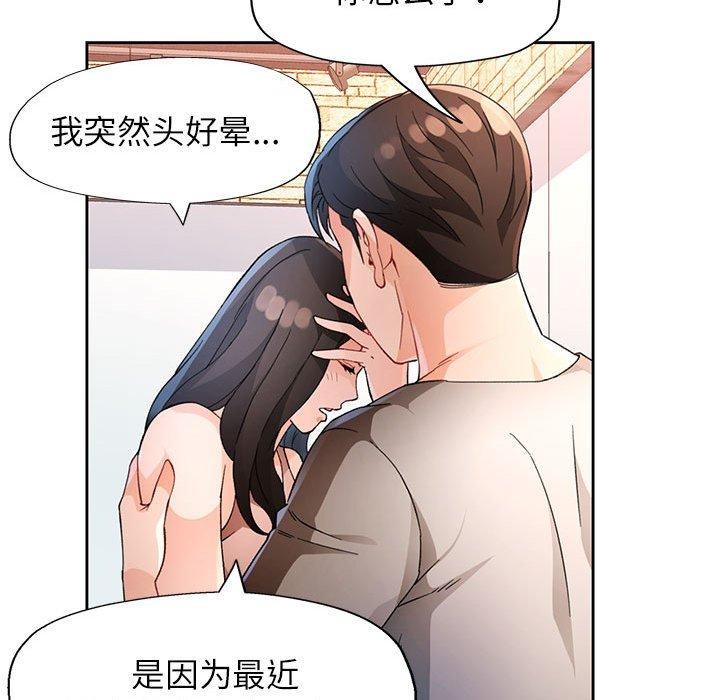 第33话 - 第68.jpg页