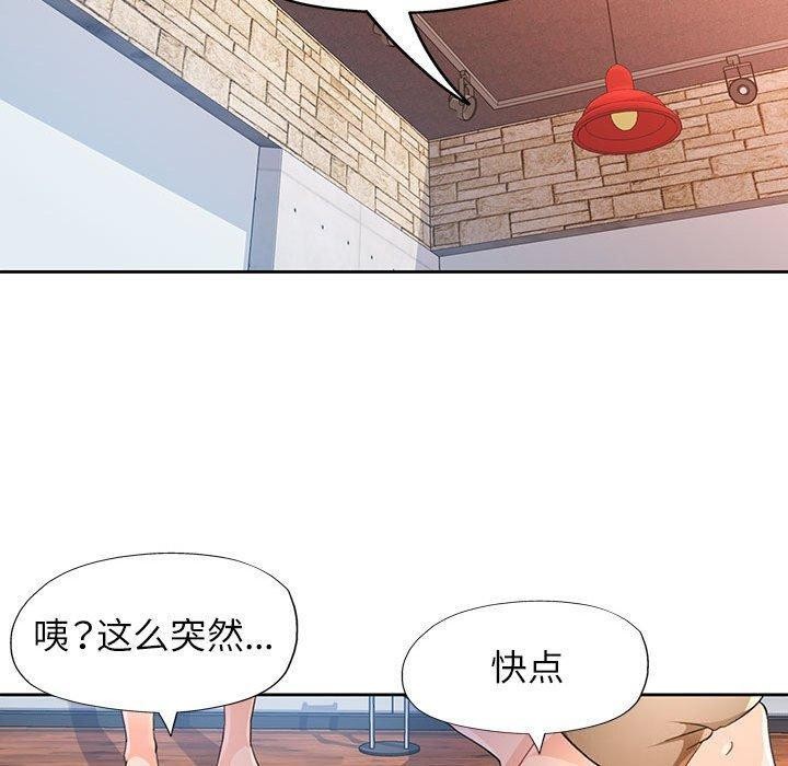 第33话 - 第70.jpg页
