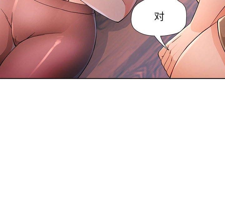第33话 - 第73.jpg页