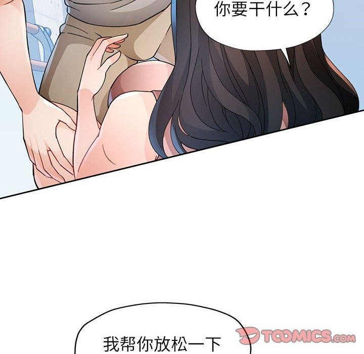 第33话 - 第75.jpg页