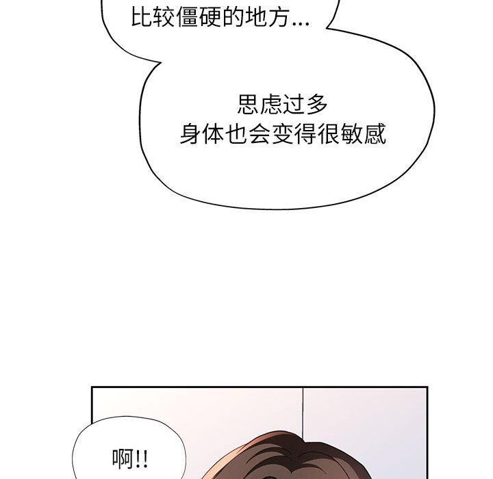 第33话 - 第76.jpg页