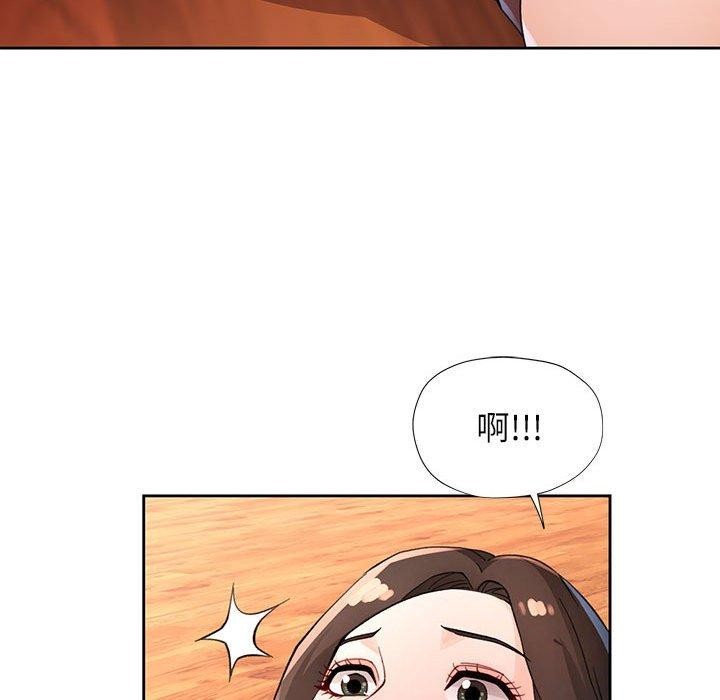 第33话 - 第82.jpg页