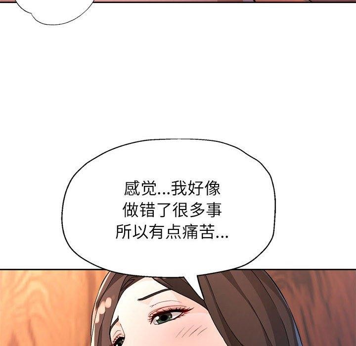 第33话 - 第88.jpg页