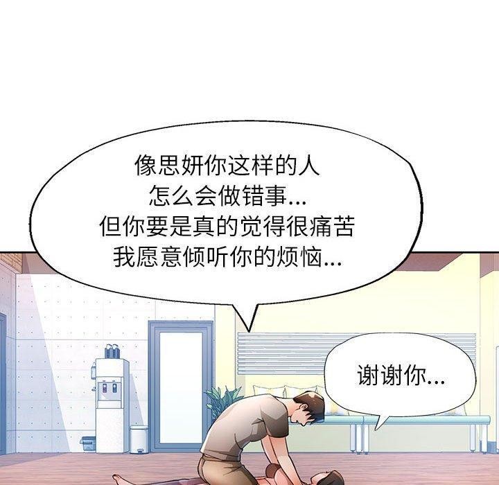 第33话 - 第90.jpg页