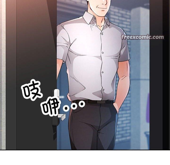 第33话 - 第96.jpg页