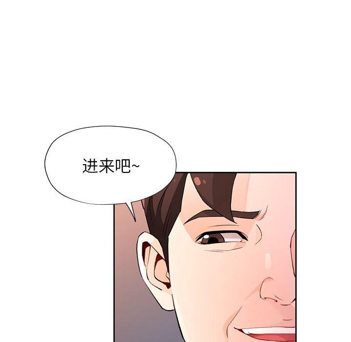 第33话 - 第97.jpg页