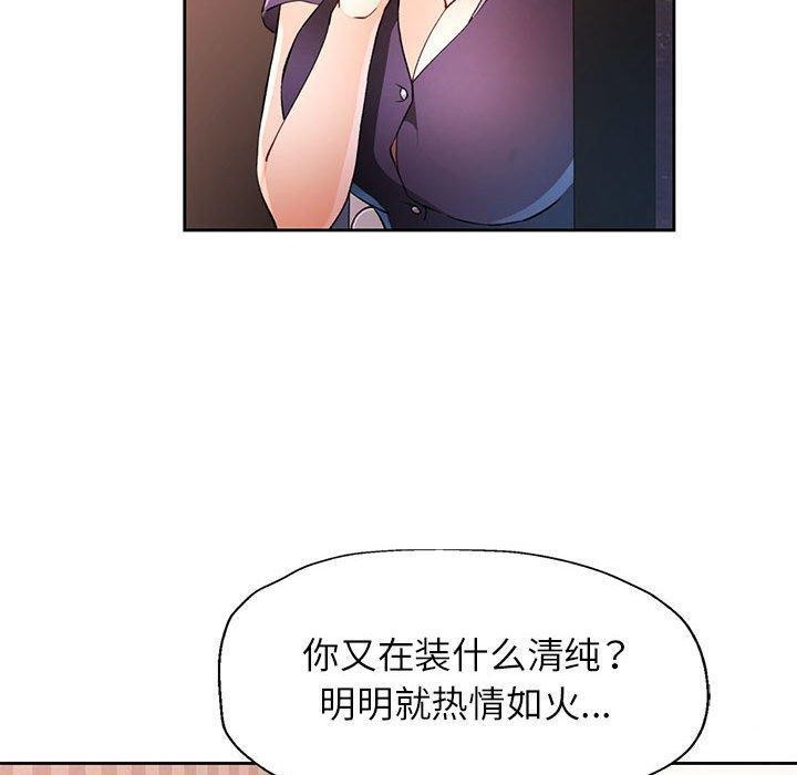 第33话 - 第100.jpg页