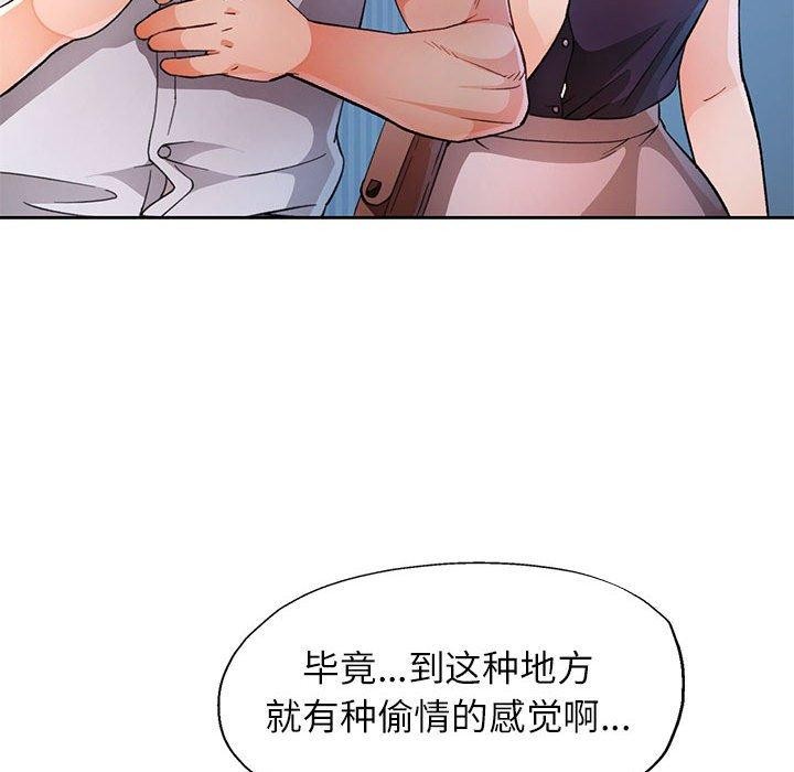 第33话 - 第102.jpg页