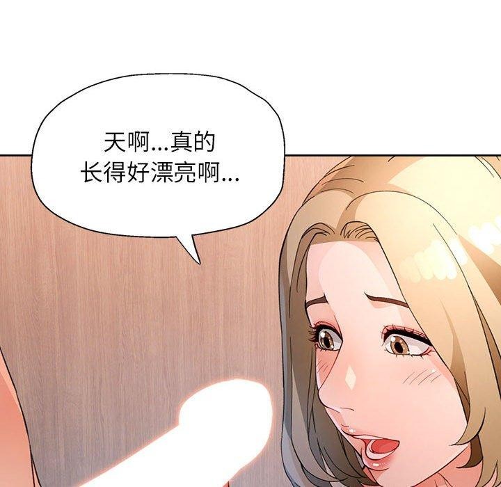 第33话 - 第127.jpg页
