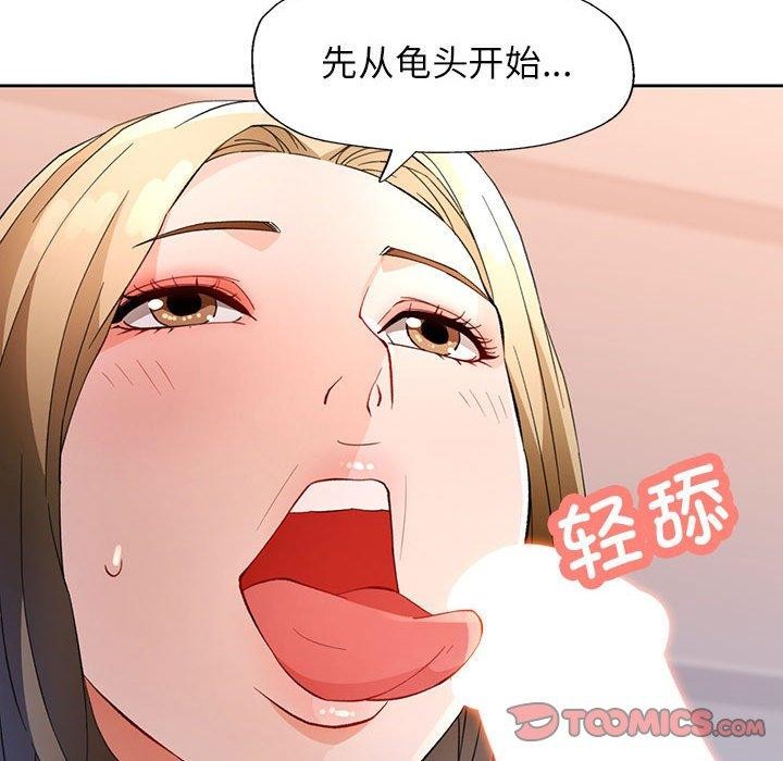 第33话 - 第129.jpg页